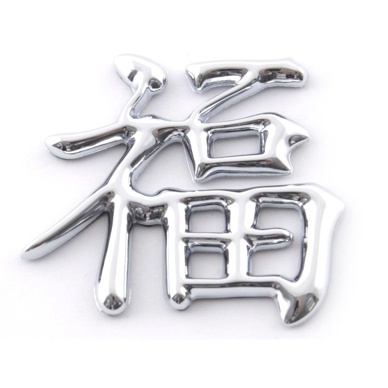 Autocollant chrome 3D Car Logo motif Dragon III 49x46 mm chrome